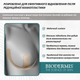 Силиконовый послеоперационный пластырь для груди Biodermis Epi-Derm Mastopexy телесный 1 пара - изображение 1