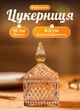 Конфетница стеклянная с крышкой квадратная ребристая емкость для конфет 8.5х8.5х15 см - изображение 1