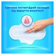 Гигиенические прокладки Always Ultra Super размер 2 с крылышками 4 8 шт - изображение 4