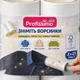 Запаска для липкого ролика Profissimo для одягу 2 шт 21 листи - зображення 2