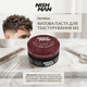 Паста матова для стилізації волосся Nishman Matte Paste Hair Texturizing Mess UP М3 100 мл (NMN-100-M3) - зображення 2