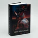 Герої — Джо Аберкромбі | Клуб Сімейного Дозвілля, книга українською, нова, тверда - зображення 1