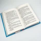Гіпотеза кохання — Алі Гейзелвуд | Vivat, книга українською, нова, тверда - изображение 3