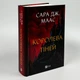 Королева тіней: Трон зі скла - Сара Дж. Маас | Vivat, книга по-русски, нова, тверда - зображення 1