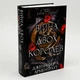 Кров і попіл: Війна двох королев — Арментраут Дженніфер | BookChef, книга українською, нова, тверда - изображение 1