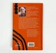 Володар мух - Вільям Голдінг | BookChef, книга по-русски, нова, тверда - зображення 5