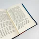 Перше слідство імператриці — Наталка Сняданко | Видавництво Старого Лева, книга українською, нова, тверда - изображение 3