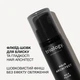 Флюїд-шовк для блиску та гладкості волосся Hair Architect Triology - изображение 3
