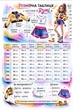 Костюм Руми для девочки HUNTR/X K-pop Demon Hunters 110 см - изображение 5