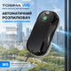 Робот-мойщик окон Tosima W5: автоматический распылитель, интеллектуальная навигация, 3200 Па, 8 салфеток, цвет Black - изображение 1