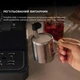 Кофеварка Cecotec Power Espresso 20 ColdBrew Touch (CCTC-00269) - изображение 3