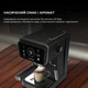Кофеварка Cecotec Power Espresso 20 ColdBrew Touch (CCTC-00269) - изображение 4