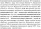 Насос циркуляційний енергозберегаючий SHIMGE APM 25-6-180 з мокрим ротором 45 Вт, Qmax=3м³ - зображення 5