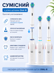 Насадки для електричної щітки Oral-B 4 шт - изображение 2