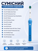 Насадки для електричної щітки Oral-B 4 шт - изображение 4