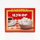 Цукровий рафінад Бабурка 500г - зображення 2
