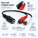 Аудіокабель 2 rca папа на aux 3.5 мм 77620 - изображение 3