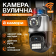 Вулична 4G-камера відеоспостереження поворотна Dual Lens Zoom 8MP з сиреною та подвійним об'єктивом - зображення 1