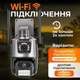 Вулична 4G-камера відеоспостереження поворотна Dual Lens Zoom 8MP з сиреною та подвійним об'єктивом - зображення 3