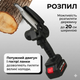 Акумуляторна ланцюгова міні пила 6 дюймів 48V 5000 mAh з мідною обмоткою і двома акумуляторами в кейсі - зображення 2