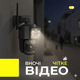Уличная WiFi камера видеонаблюдения поворотная SC03 V380 Pro на два объектива 4 Мп Full HD ночная съемка - изображение 7
