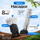 Аккумуляторные ножницы кусторез 2 в 1 для травы и кустов 24V 6.0Ah с двумя насадками и 2 АКБ - изображение 3