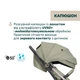 Прогулочная коляска Chicco Dolomiti Оливковая (87163.52) - изображение 5