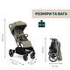 Прогулочная коляска Chicco Dolomiti Оливковая (87163.52) - изображение 9