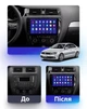 Авто магнитола Volkswagen Jetta 2011-2018 на Android 12+ CarPlay 8 core Platform XyAuto (М-ФДж-10-М3) - изображение 3