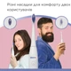Сменные насадки щеток B.Well для PRO-850 2 шт Цвет Белый (5487-47943) - изображение 10