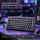 Бездротова механічна клавіатура AULA F75 Black RGB — 75%, Hot-Swap, Bluetooth/2.4GHz/Type-C, Gasket Mount, Бічне гравіювання - зображення 1