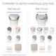Набор для ухода за телом и лицом с насадкой Skin LED Philips BRE750/00 серии 9900 - изображение 10