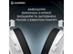 Навушники з мікрофоном GamePro Asgard Skald Origin White (HS850W) - изображение 10