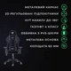 Крісло для геймерів FRAGON 2X Series (FRGN_2X_R2_BLACK ) Чорний - изображение 8