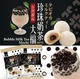 Моти Royal Family Bubble Milk Tea Mochi 120г - изображение 5