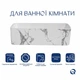 Раковина Qtap Tern 480x370x135 мм Marble прямоугольная для ванной комнаты с донным клапаном. (601211) - изображение 8