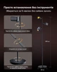 Торшер умный Govee Tree Floor Lamp чёрный RGBWWIC 1500лм Matter H60B2 - изображение 5