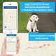 GPS-трекер TKSTAR TK911 для собак и кошек - изображение 5