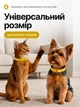 Ошейник для кошек и собак с колокольчиком, регулируемый 19–31 см, нейлоновый, для малых пород, с креплением для поводка (желтый) - изображение 3