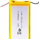 Внутрішній акумулятор 3000mAh 3.7V 76x58x4 для портативної електроніки універсальний - зображення 1