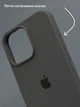 Чехол силиконовый Full Cover для iPhone 15 защитный темно-серый с максимальной защитой - изображение 4
