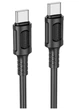 Кабель USB Type-C to Type-C 60W 1м 3A Черный Borofone BX111 - изображение 5