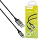 Кабель USB Type-C 3A 1м чорний нейлонова обплетення Hoco X102 для заряджання та синхронізації - зображення 8