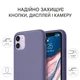 Силіконовий чохол Full Cover для iPhone 17 захист камери лавандовий сірий - зображення 6