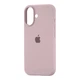 Чохол силіконовий Full Cover для iPhone 17 захист камери лавандовий - зображення 1