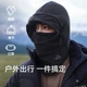 Зимняя утепленная флисовая теплая ветрозащитная маска для лица Pelliot для мужчин и женщин, для езды на велосипеде и походов, артикул 165034015, черная. - изображение 3