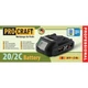 Аккумуляторная батарея Procraft Battery20/2C 2 Type-C - изображение 8