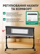 Приставная люлька-кровать 3в1 с москитной сеткой, с функцией качания - изображение 2