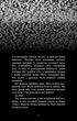 Книга BookChef Пять ночей с Фредди Ужастики Фазбера Том 4: На шаг ближе Five Nights at Freddy's на украинском BC FNAF SF 4 - изображение 7