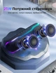 Портативна Bluetooth колонка WISETIGER 25W IPX7 водонепроникна бездротова акустика BT 5.3 RGB стерео колонка для вулиці,дому - зображення 6